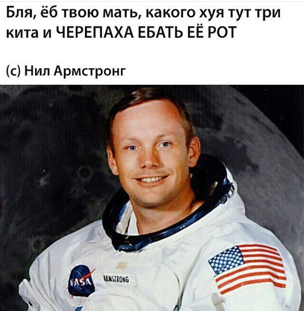 And yet it is flat - Mat, Space, Neil Armstrong, Jokes for three hundred