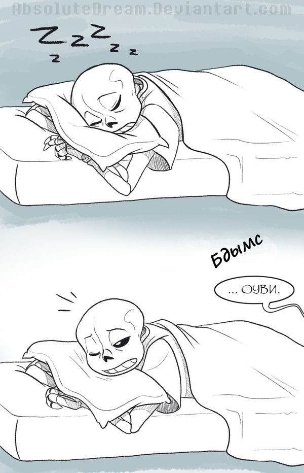 Hospital. Part 1/3 - Comics, Undertale, Papyrus, Sans, Translation, Longpost