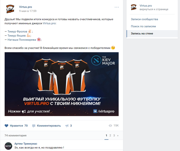 Virtus.Pro Virtuspro, , Virtus PRO, , , 