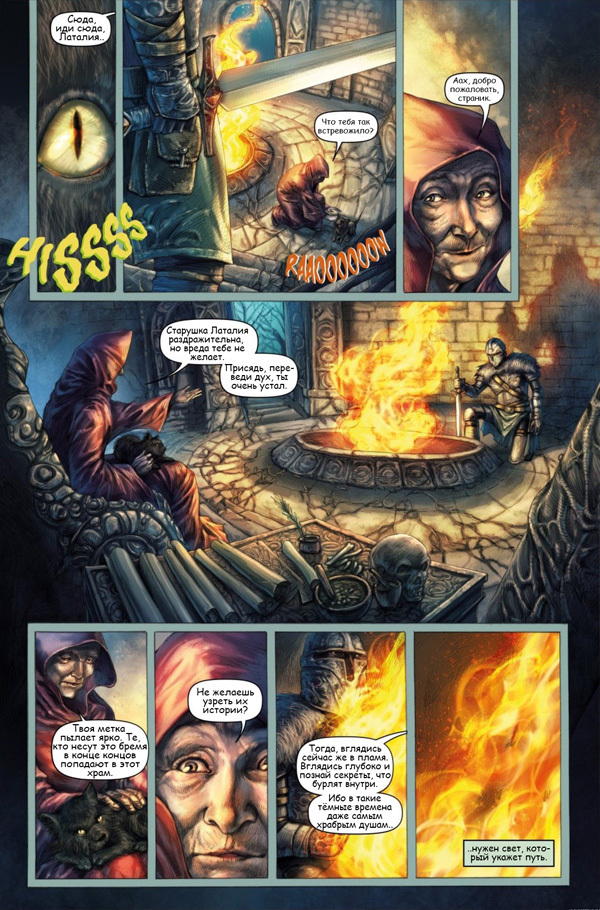 Dark Souls. Comic The Legends of the Flame. First edition - My, Dark souls, Games, Comics, Translation, Fromsoftware, Longpost