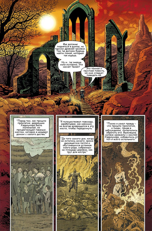 Dark Souls. Comic The Legends of the Flame. First edition - My, Dark souls, Games, Comics, Translation, Fromsoftware, Longpost