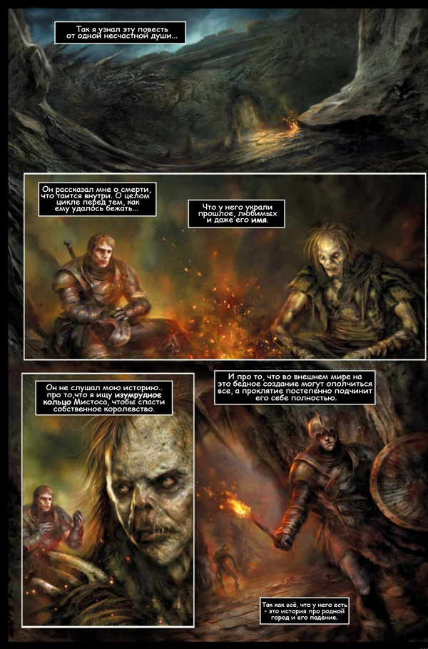 Dark Souls. Comic The Legends of the Flame. First edition - My, Dark souls, Games, Comics, Translation, Fromsoftware, Longpost