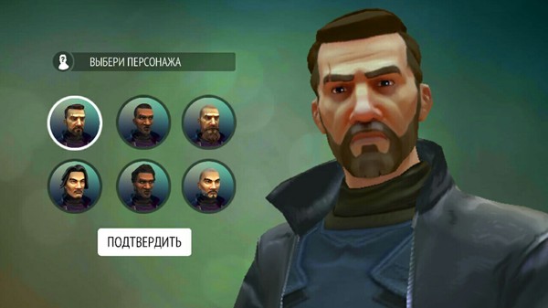 I downloaded the game on my smartphone, and there Shnurov with Scriptonite - Gangstar, Sergei Shnurov, Scryptonitis