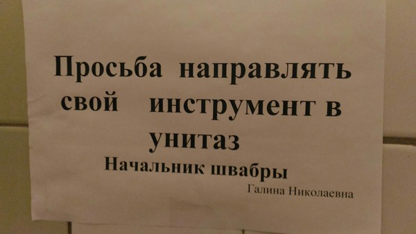 Действительно. - Моё, Владимир, Военкомат