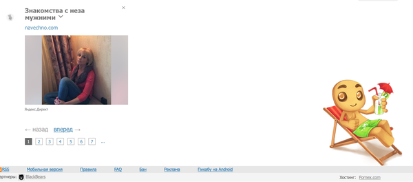 ��� ������� �������� �� ������ ���������