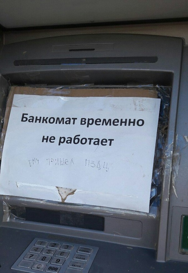 � ��� �� ������...