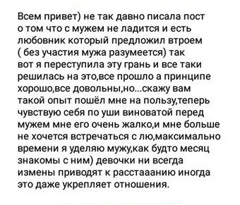 Тут всё прекрасно.. 26 выпуск. - Женский форум, Бред, Ересь, Прекрасное, Исследователи форумов, Длиннопост