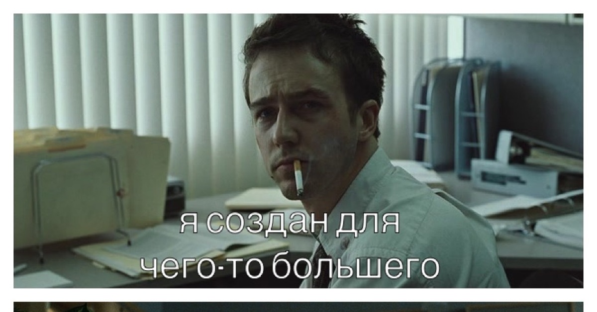 Парные авы бойцовский клуб