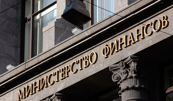 Ministry of Finance: Terms of external loans for Russia in 2018-2020 will be tightened - Ministry of Finance, Conditions, Loan, Russia, Politics, Text, Longpost, Economy