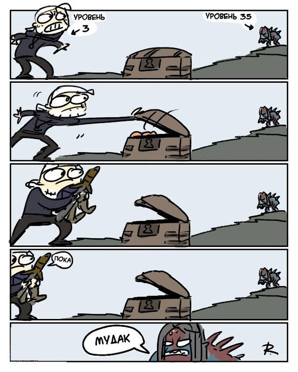 Когда вычислил радиус агромоба