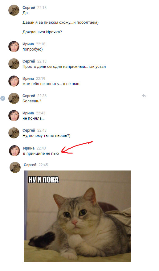 �����, ��