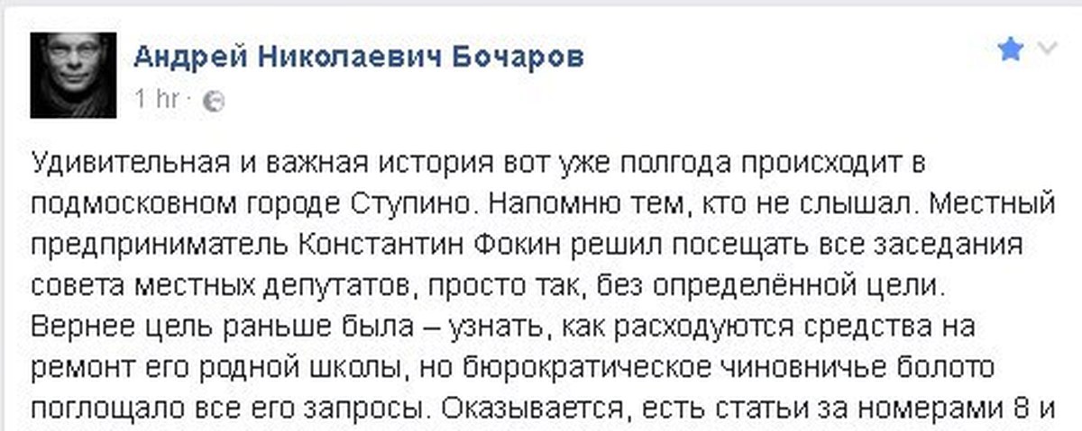 Что происходит через полгода. Полгода как состоялась роспись