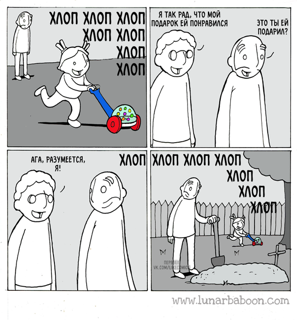  , Lunarbaboon
