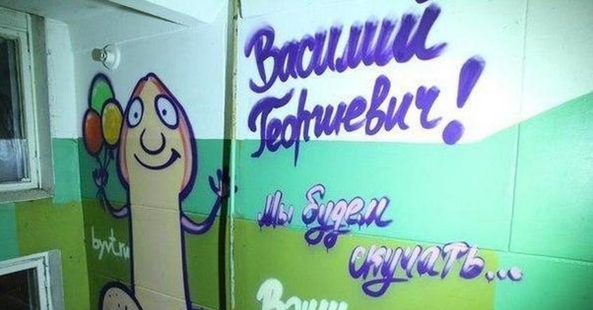 Плакат с приездом