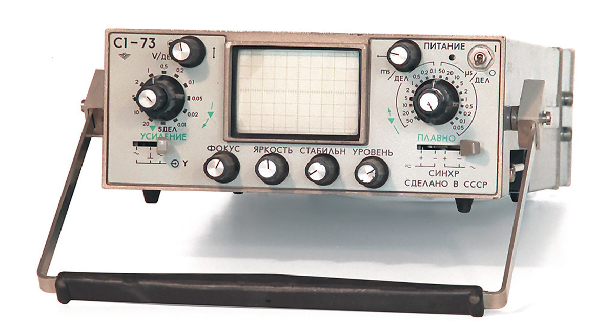 Осциллограф с1. Осциллограф универсальный с1-73. Осциллограф с1-73 СССР. Осциллограф 1-канальный малогабаритный 5мгц с1-73. Осциллограф с1-73 характеристики.