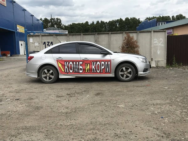 Ох, уж эта реклама!