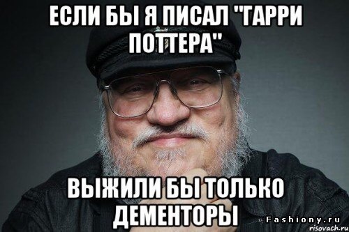 Осталось 4 дня до Игры престолов - Игра престолов, Сериалы, Новости, Воображение, Длиннопост