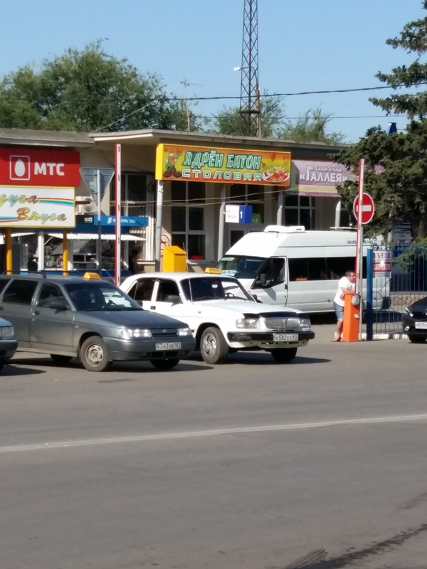 The title is half the battle! - My, Canteen, Signboard, Name, , Azov