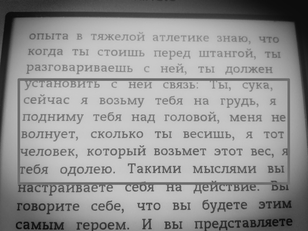 Мотивация от Арнольда - Мотивация, Арнольд Шварценеггер, Тяжелая атлетика, Сила