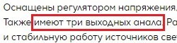 Об анатомии светотехники - Анальный секс, Опечатка, А может и не опечатка, Познавательно