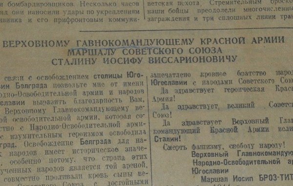 6 исторических опечаток, которые стали для одних поводом для шутки, для других - злым роком. - Длиннопост, Опечатка, А может и не опечатка, Газетчики, Фейк, Газеты, Fake News