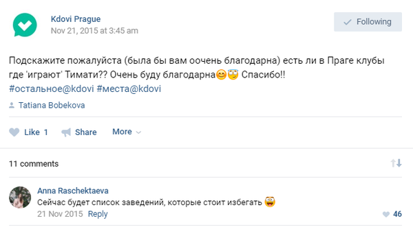 ���� �� ����� ������?