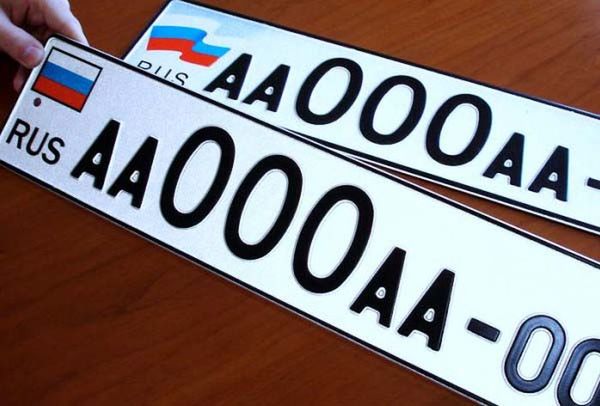 Interesting facts about thieves car numbers - , Facts, Motorists, Car plate numbers