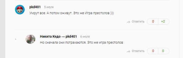 Кто умрет в 7 сезоне Игры Престолов