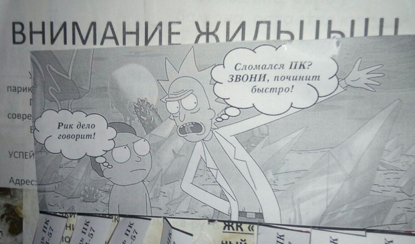 ��� �� ���� ��� ��������, ����� ������ �������