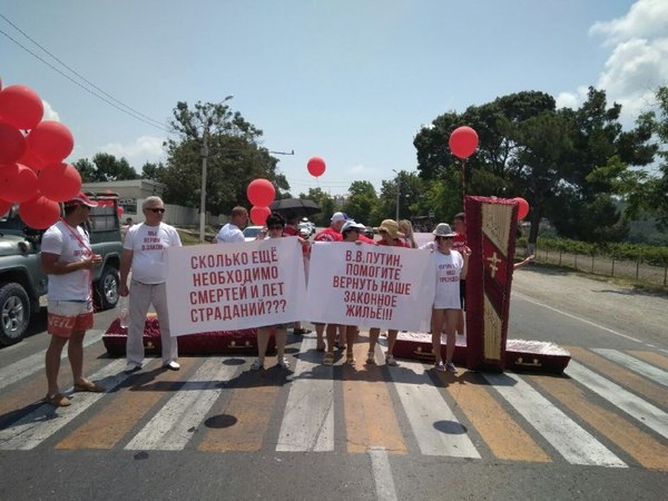 In Gelendzhik, residents of a house sent for demolition blocked the federal highway with coffins - news, Track, Gelendzhik, Demolition