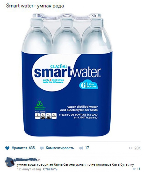 Not very smart water - Honestly stolen, In contact with, Comments, Water