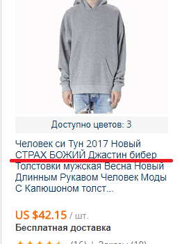 Aliexpress.. - Моё, AliExpress, Китай