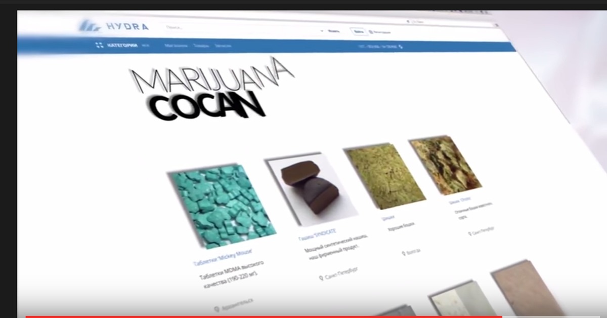 Drug market darknet