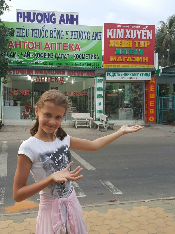 Выгодные скидки во Вьетнаме спешите!