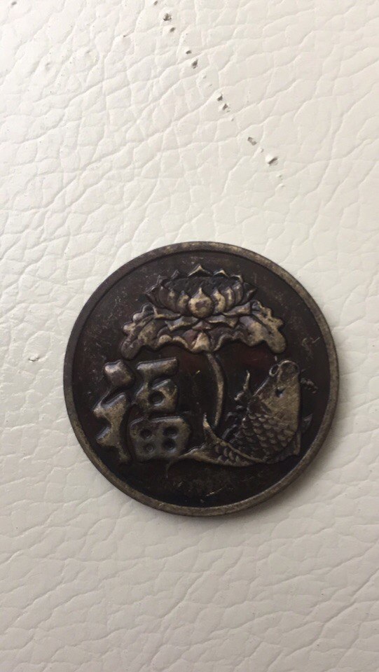 Strange coin. Help. - My, Oddities, Liquidoreptiloids, Coin, Help, Longpost, Reptilians