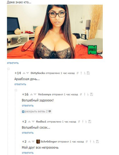 Normal Jasmine - NSFW, Mia, Screenshot, Jasmine, Princess jasmine, Arabian night, Comments on Peekaboo