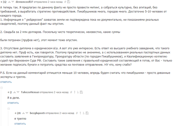 Почему у нас в стране все хорошо