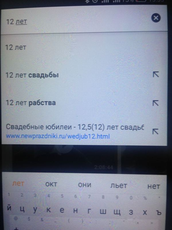 ����������? �� �����.