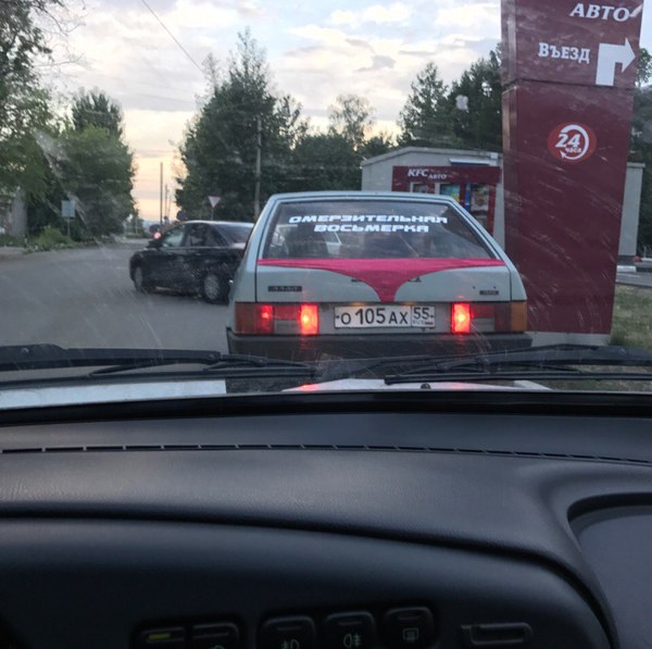 The driver from Omsk, in order not to yield to Saratov in battle, pulled a thong over his eight. - Saratov, Omsk, Confrontation, news, The photo, Thong