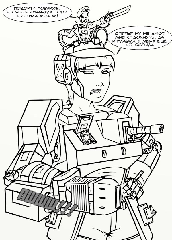 Drive me closer - Warhammer 40k, Wh Art, Wh humor, Commissioner, Mixsan