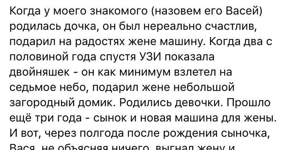 Назвал знакомой. ДНК тест прикол. ДНК тест Мем. Про тест ДНК смешные картинки. Приколы мемы тест ДНК.