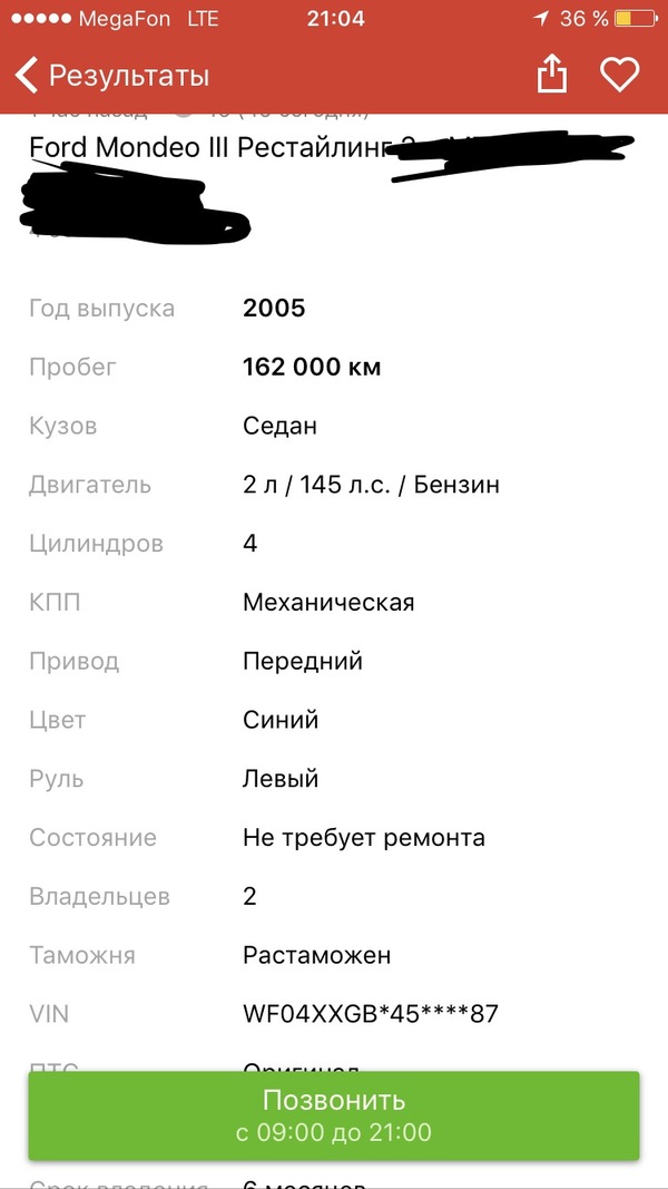 Mileage record! - My, Autodiagnostics, Diagnostics, Longpost