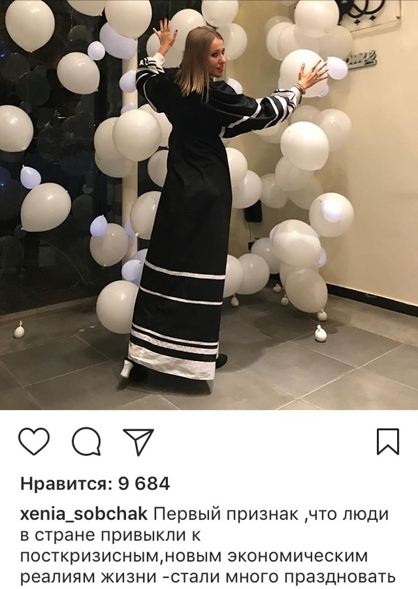Sobchak about Khakhaleva's event - Sobchak, Elena Khakhaleva, Wedding, Instagram, Longpost