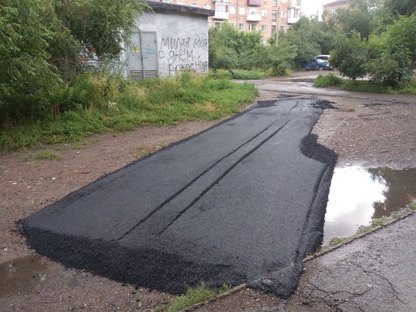 Roads - My, Road, Chernogorsk, Asphalt