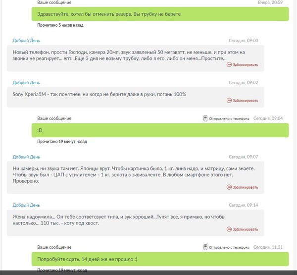 �������� ��������. ��������?