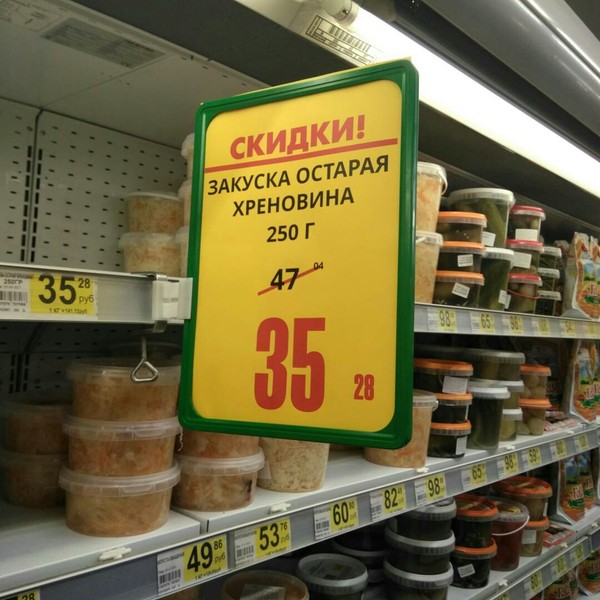 Went to Ash... - My, Auchan, Oddities, Typo, Stock