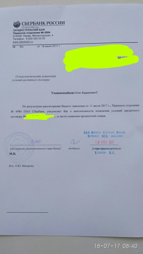 ���� ������� � �������� ���������� ������.