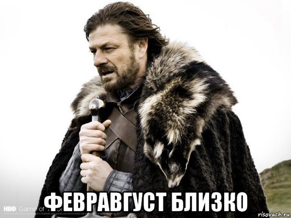 Actual due to incomprehensible weather throughout the country. - Weather, Cold, Game of Thrones, Memes, 