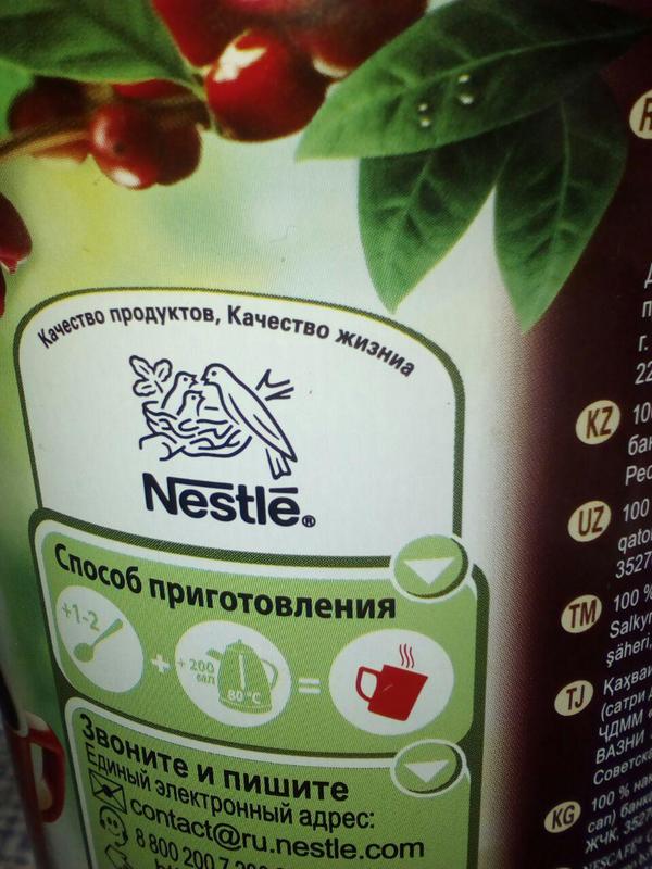 Nestle: Quality of life. - Nescafe, Nestle, My, Package, Typo