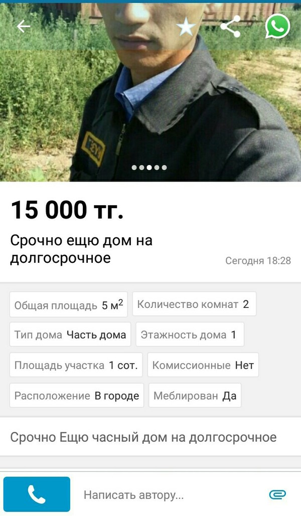 ����� �� �� ������ ��������, � ��� � ��������